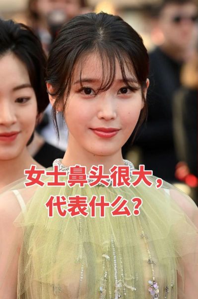 鼻头大的人财运好吗_鼻头有肉真的招财吗