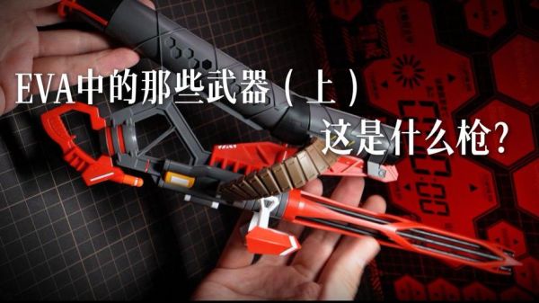 梦到假枪是什么意思_梦见假枪代表什么