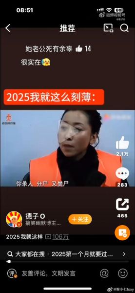 梦到杀人焚尸是什么意思_梦到杀人焚尸预示着什么