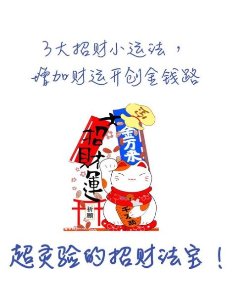 老板桌如何摆放招财_老板桌财位在哪