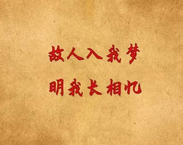 梦到已故父亲是什么意思_如何面对梦中重逢