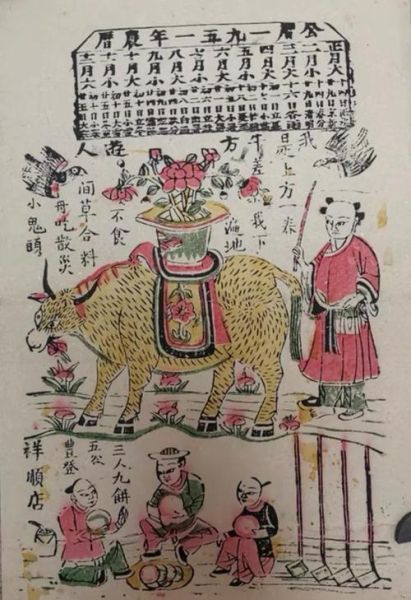 李春属什么生肖_李春生肖年份