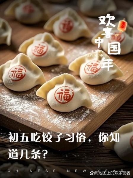 梦到水饺是什么意思_梦见水饺预示什么