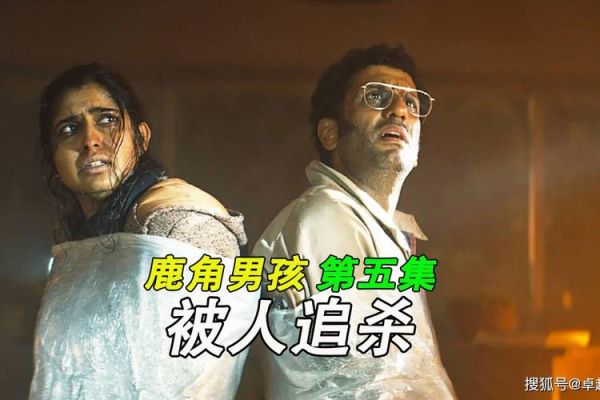 梦到被变异人追杀_是什么意思