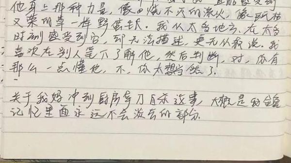 梦到多了个弟弟_意味着什么