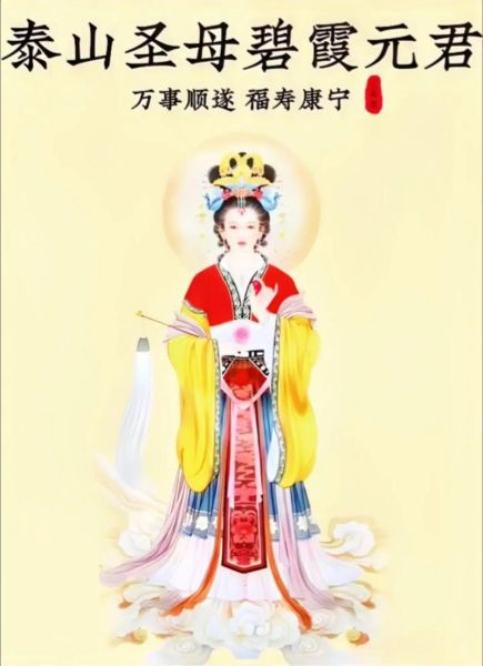 财运姑娘是谁_财运姑娘怎么供奉