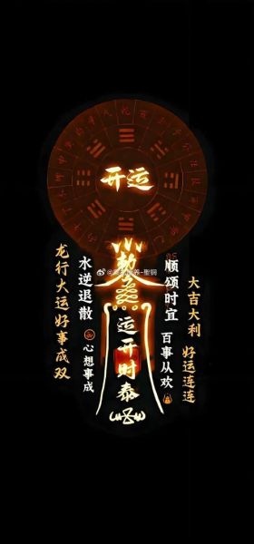 为什么财运突然很差_如何转运招财