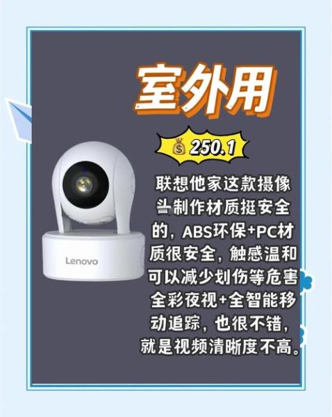 梦到摄像头是什么意思_梦见被摄像头监视怎么办