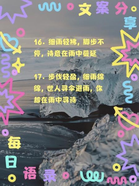 梦到雨中奔跑是什么意思_梦见淋雨狂奔代表什么
