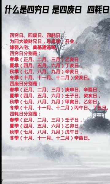 丁亥日女命财运如何_丁亥日女命旺财方法
