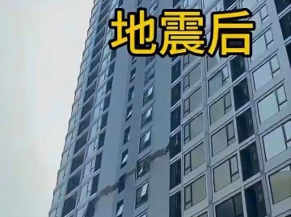 梦到地震房屋倒塌还活着_预示什么