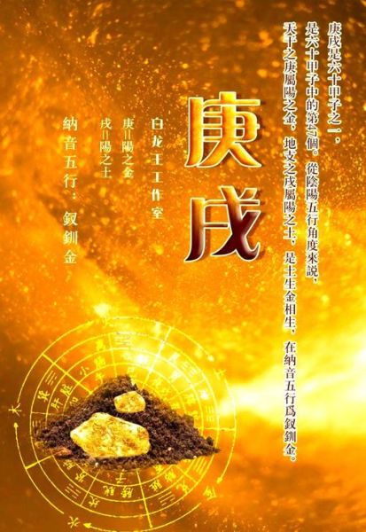 金命财运如何_金命人如何招财