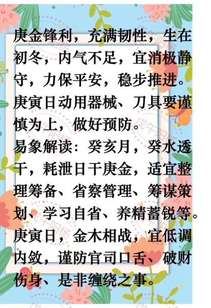 癸属相什么_癸年属什么生肖
