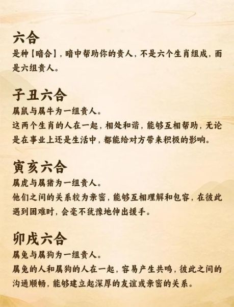 算命合属相真的有用吗_属相不合怎么化解