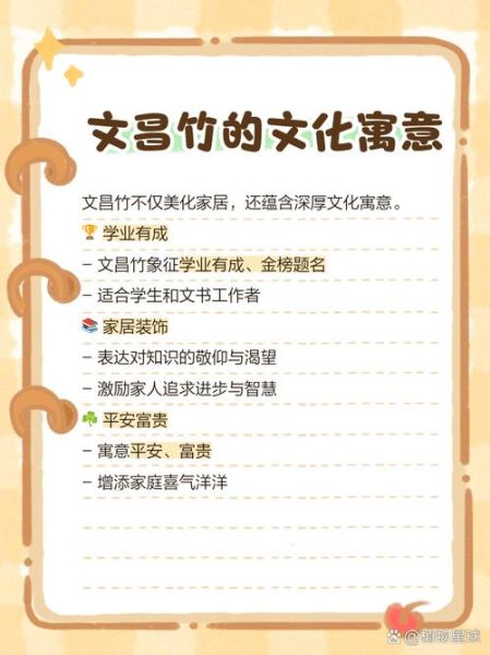 梦到买竹子是什么意思_梦到买竹子预示着什么