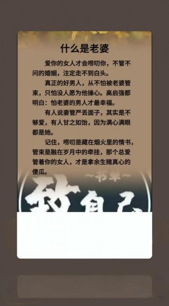 梦到男朋友跟别人结婚_意味着什么
