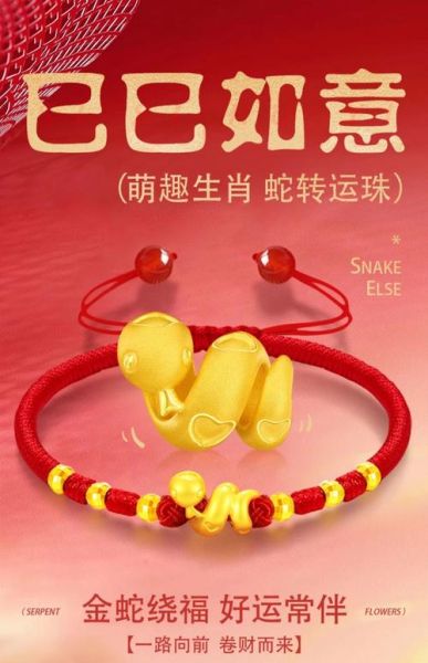 本命年运势好_本命年如何转运