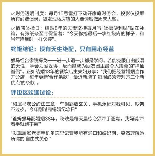 猴宝宝和父母属相相冲吗_如何化解