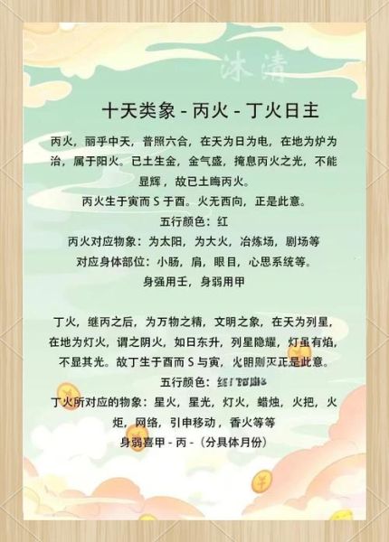 梦到水火是什么意思_梦见水火同时出现代表什么