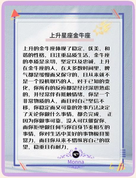 金牛女财运如何_金牛女如何提升财运