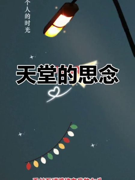 梦到弟弟去世_有什么预兆