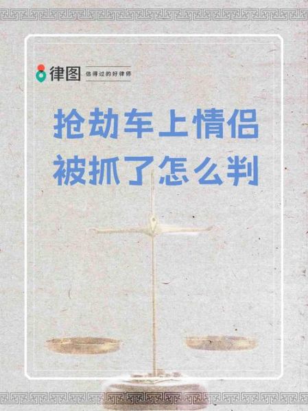 梦到车被抢是什么意思_如何化解