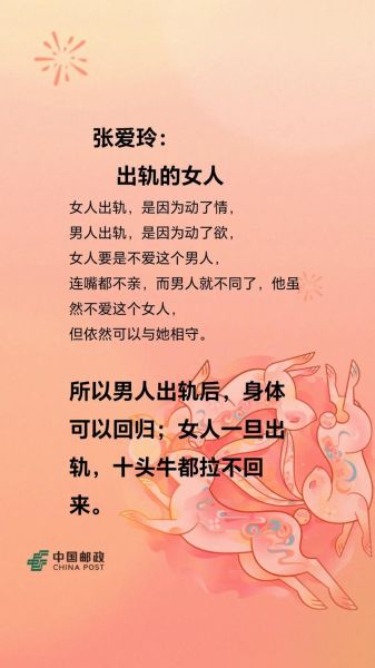 梦到女人出轨是什么意思_梦到女人出轨预示什么