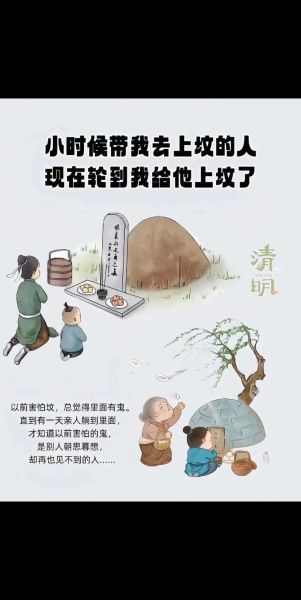 梦到乱坟岗是什么意思_如何化解