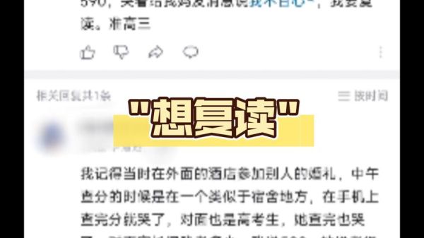 梦到分数低是什么意思_梦见考试不及格怎么办