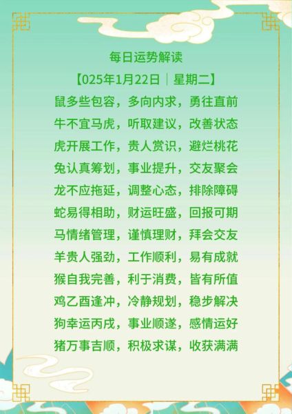 2015年属羊每月运势_属羊2015年每月运程详解