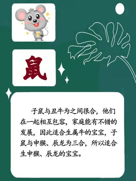 父母属相和孩子属相一样好吗_有什么影响