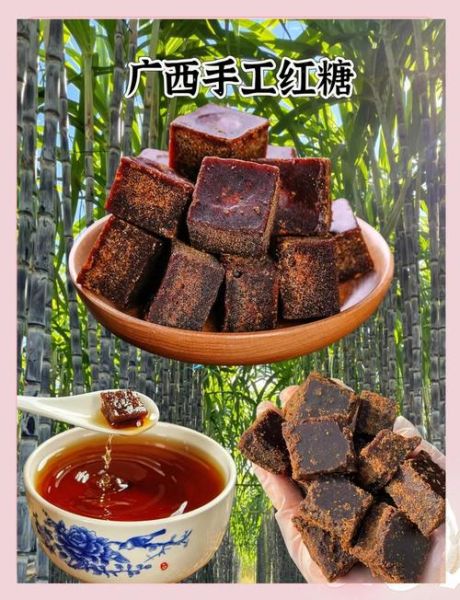 梦到红糖是什么意思_红糖在梦境中的象征