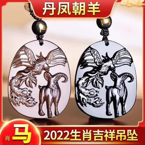 生肖马2022运势怎么样_2022年属马人如何转运