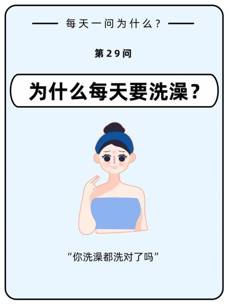 梦到要洗澡是什么意思_梦到洗澡没洗成暗示什么