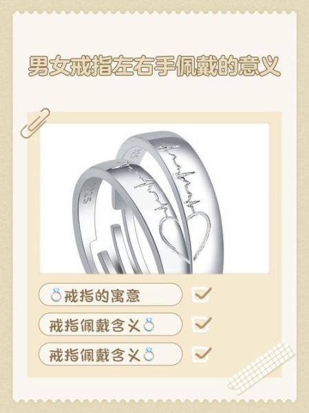 孕妇梦到戒指是什么意思_孕妇梦见戒指生男生女