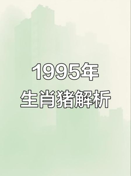 598年属什么生肖_598年出生的人命运如何
