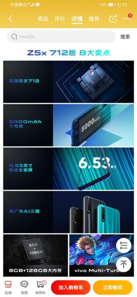 梦到新手机_意味着什么