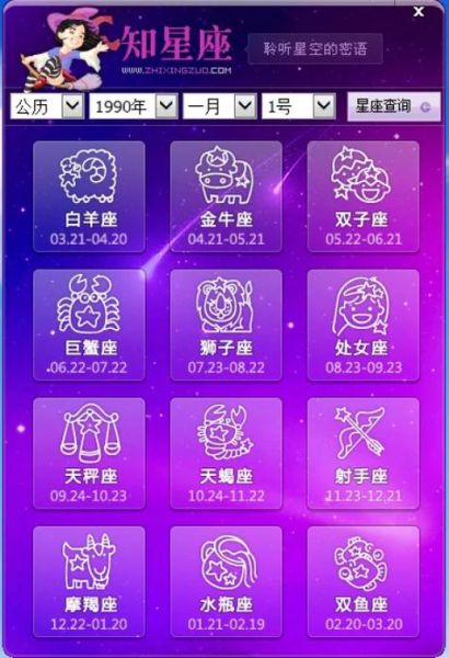 处女座2016每月运势详解_如何趋吉避凶