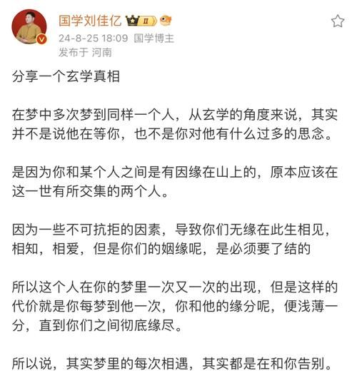 梦到一帮人是什么意思_梦见很多人在一起好不好