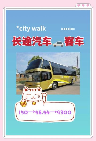 梦到开公交车是什么意思_梦见自己当公交司机预示什么