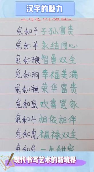 兔属相和什么属相最配_兔属相婚配禁忌有哪些
