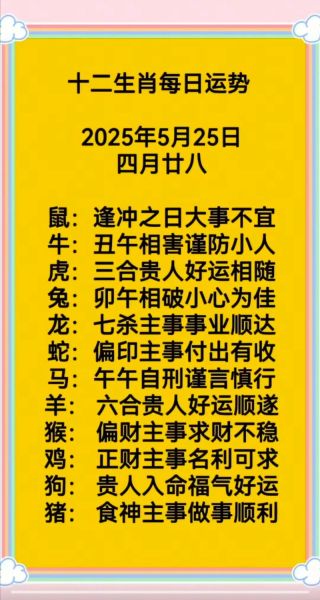 忘本的属相是什么_忘本生肖有哪些