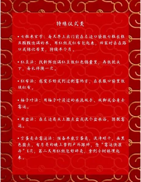 打牌偏财运_如何提升打牌偏财运