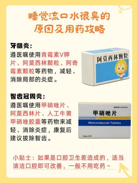 梦到臭味是什么预兆_梦到臭味预示着什么