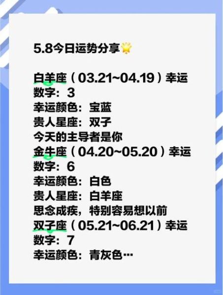 2017双子座八月运势详解_如何转运提升感情与事业
