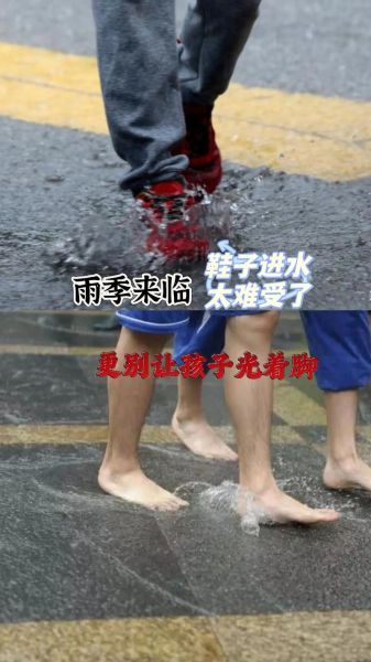 梦到鞋湿了是什么意思_梦见鞋湿了好不好