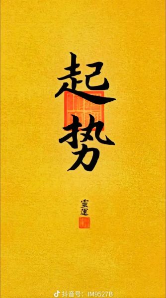 财运不好怎么办_久雨未得晴如何转运