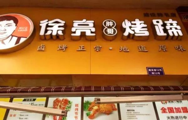 梦到买小吃是什么意思_梦见买小吃好不好