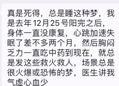 梦到蛆爬到身上是什么意思_如何化解噩梦带来的焦虑