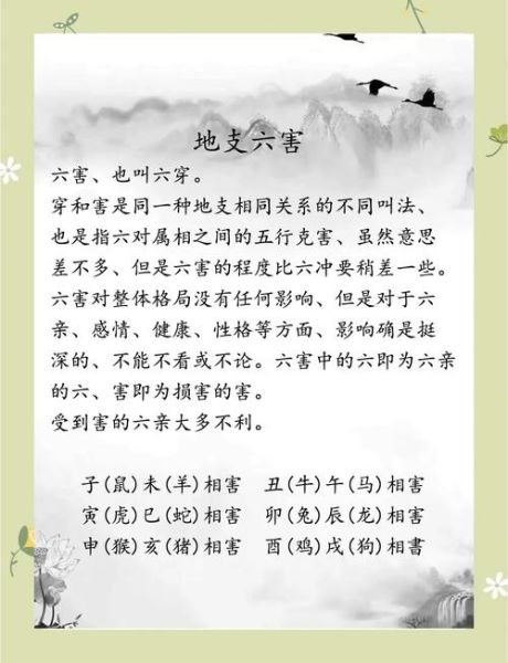 属相不合如何化解_属相相冲怎么破解